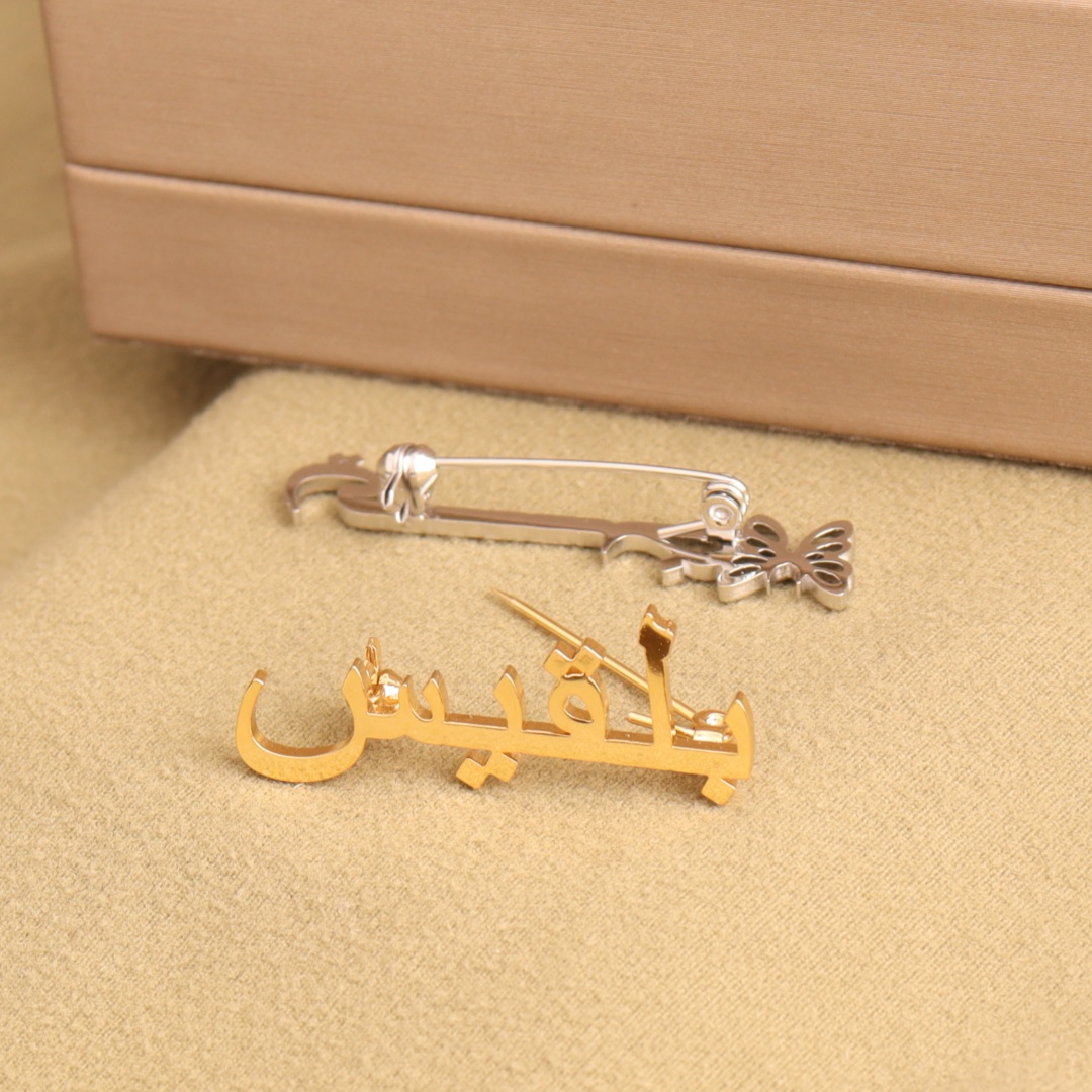 Home Office Student - Customized Arabic Name Brooch Fashionable And