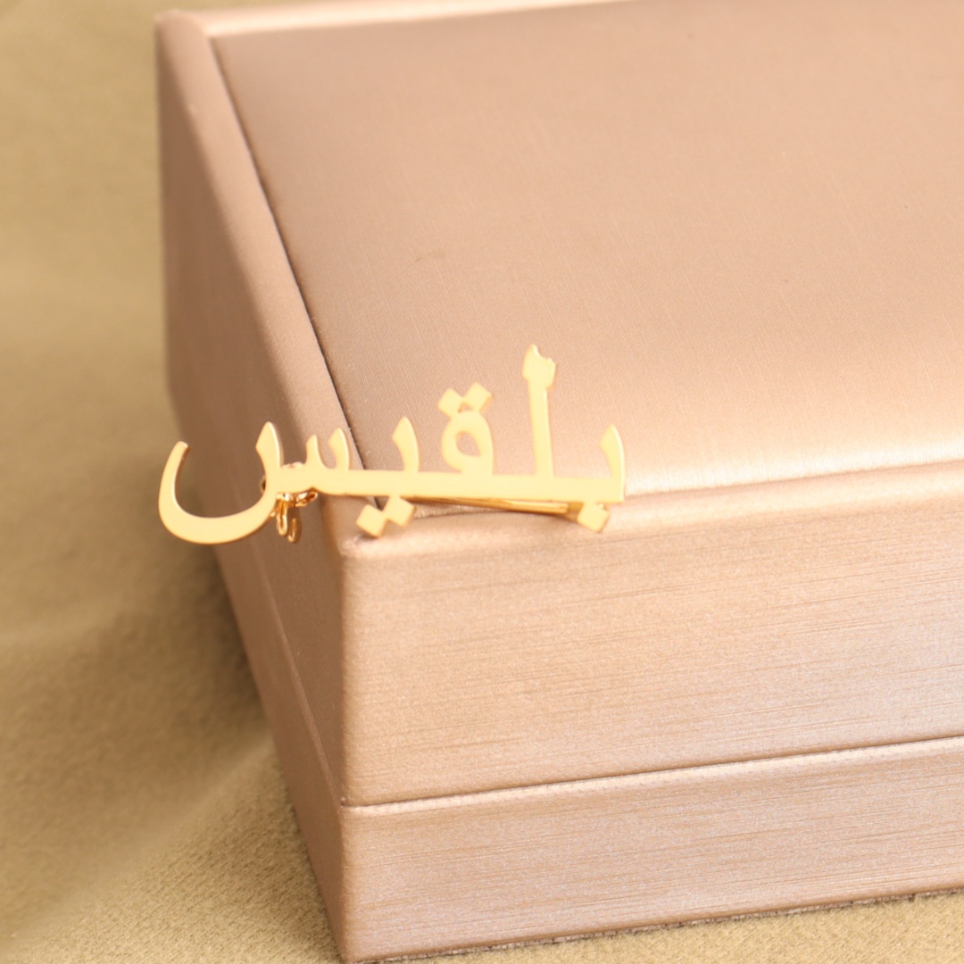 Customized Arabic Name Brooch  - Home Office Student incelemesi ve fiyatı